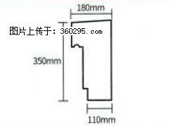 产品分解图型 - 檐口线，型号：SX311-YK-1，规格：180x350mm(1) - 吉安三象EPS建材 ja.sx311.cc