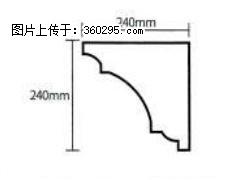 产品分解图型 - 檐口线，型号：SX311-YK-6，规格：240x240mm(6) - 吉安三象EPS建材 ja.sx311.cc