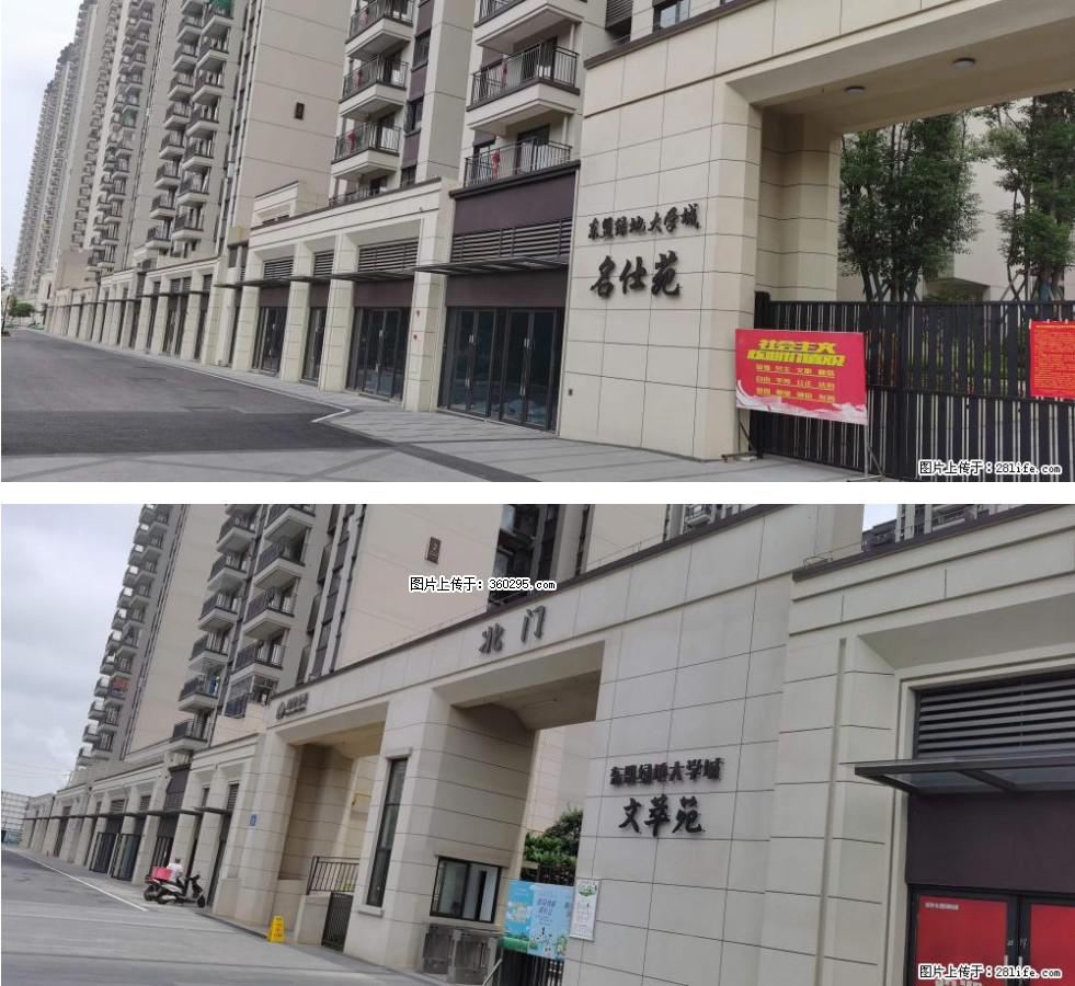 绿地东盟大学城 grc构件1(11) - 吉安三象EPS建材 ja.sx311.cc